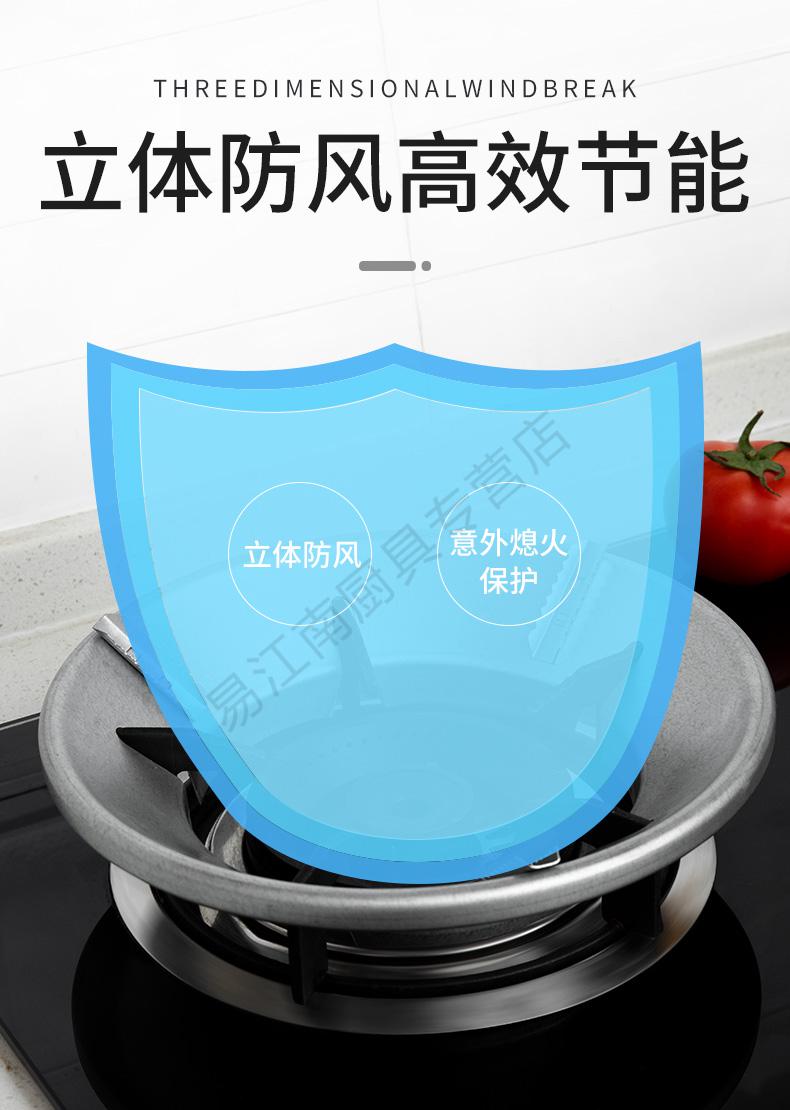 节能聚火罩加厚家用煤气灶液化气配件通用型加厚防滑防火罩 聚火圈五
