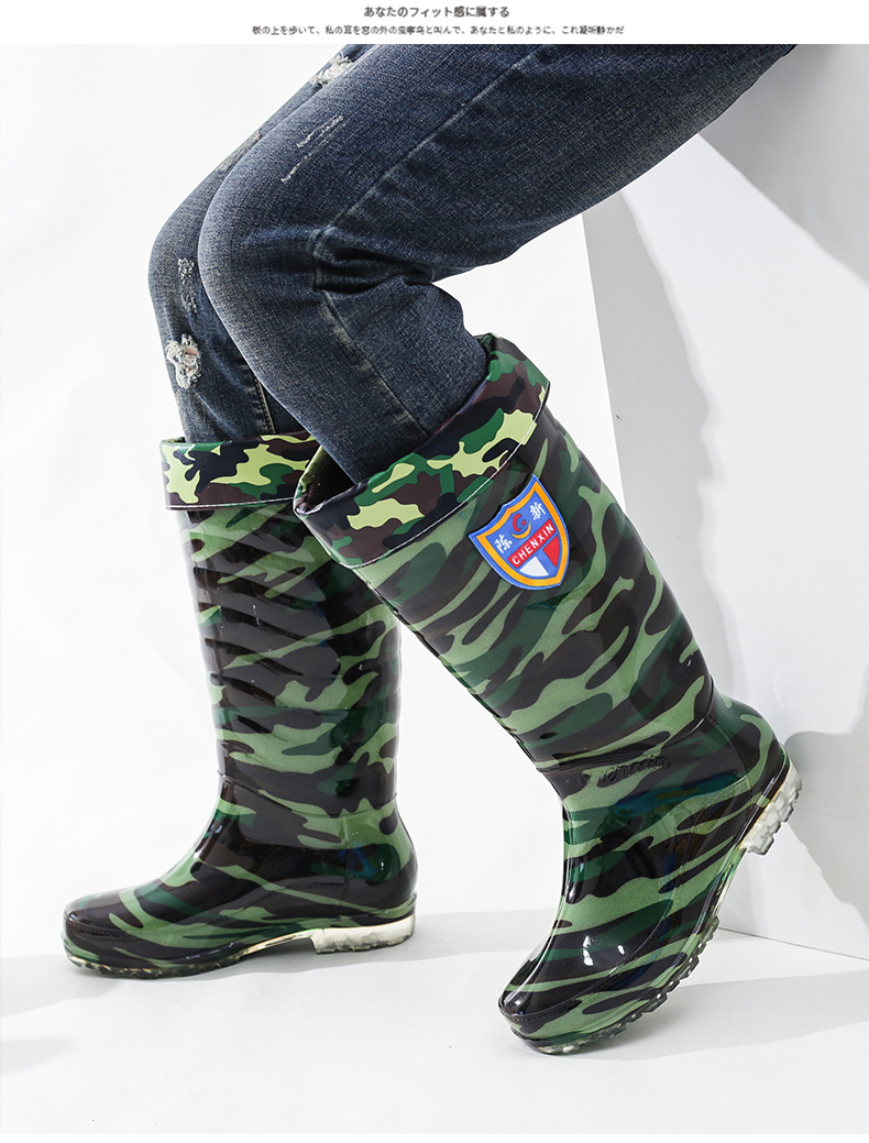 春秋高筒劳保防滑男加绒军绿色迷彩防水鞋牛筋底工地男雨鞋高帮雨靴