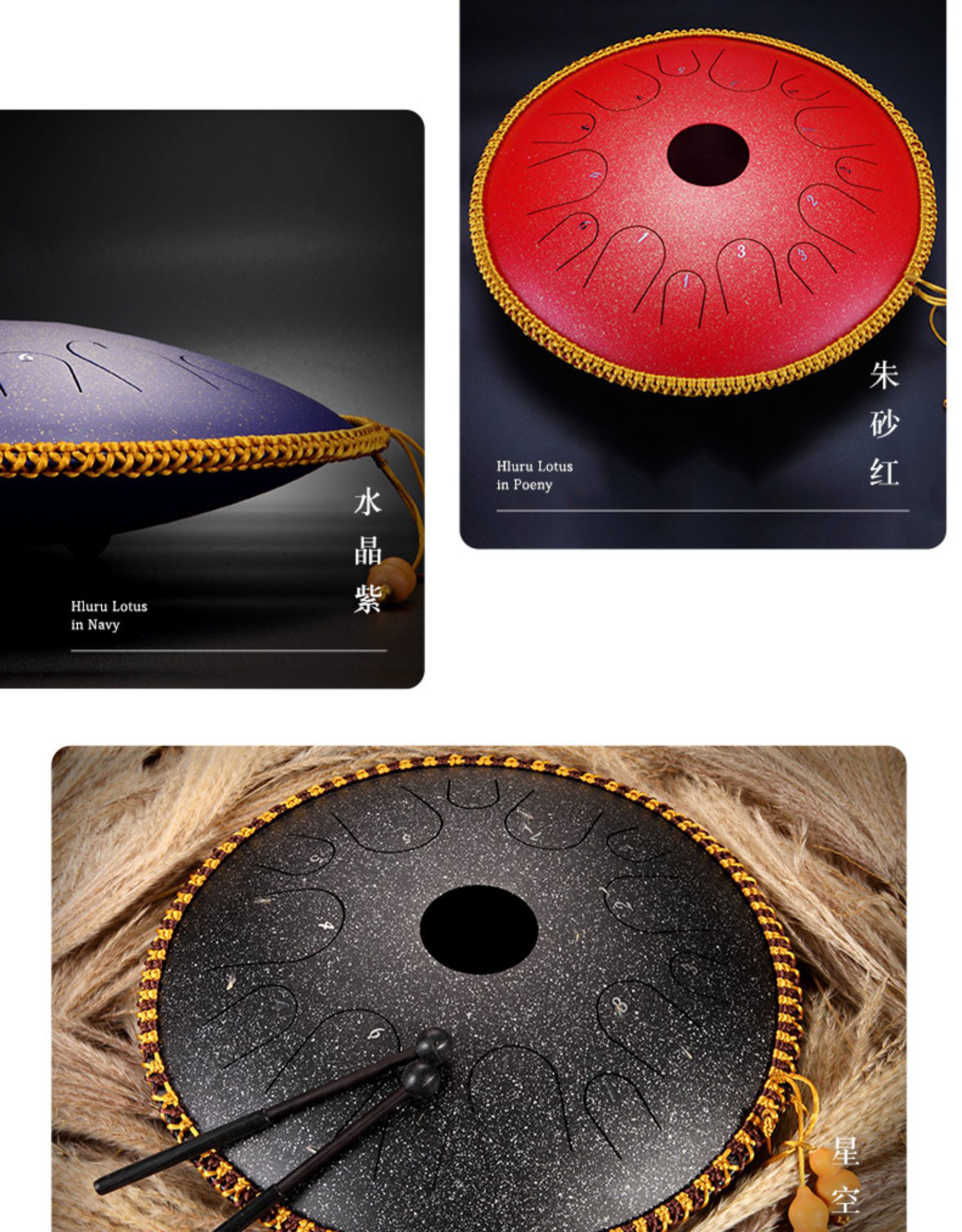 空灵鼓无忧鼓成人专业民族乐器13 14 15音色空鼓忘忧鼓手碟鼓 (碳钢)