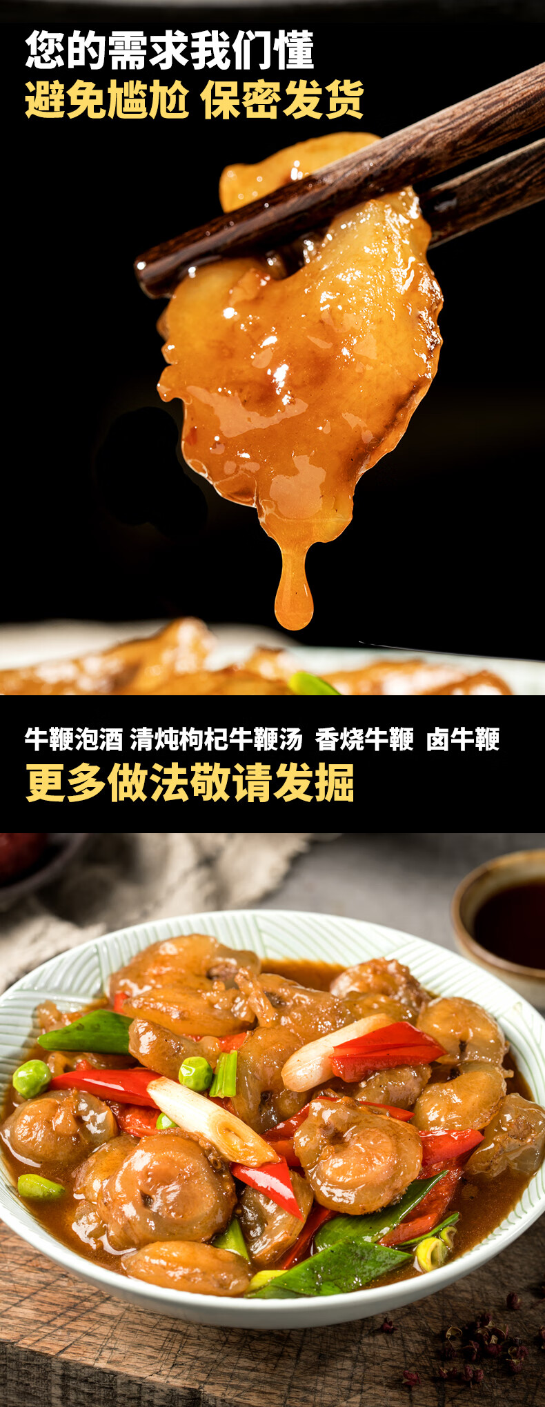 牛鞭3斤国产牛鞭新鲜冷冻男用牛三宝牛宝牛蛋黄牛鞭单独牛鞭2斤