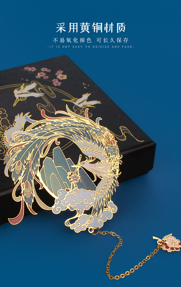 温妤 金属书签书签中国风 精致镂空创意黄铜古风书签文艺流苏吊坠书签