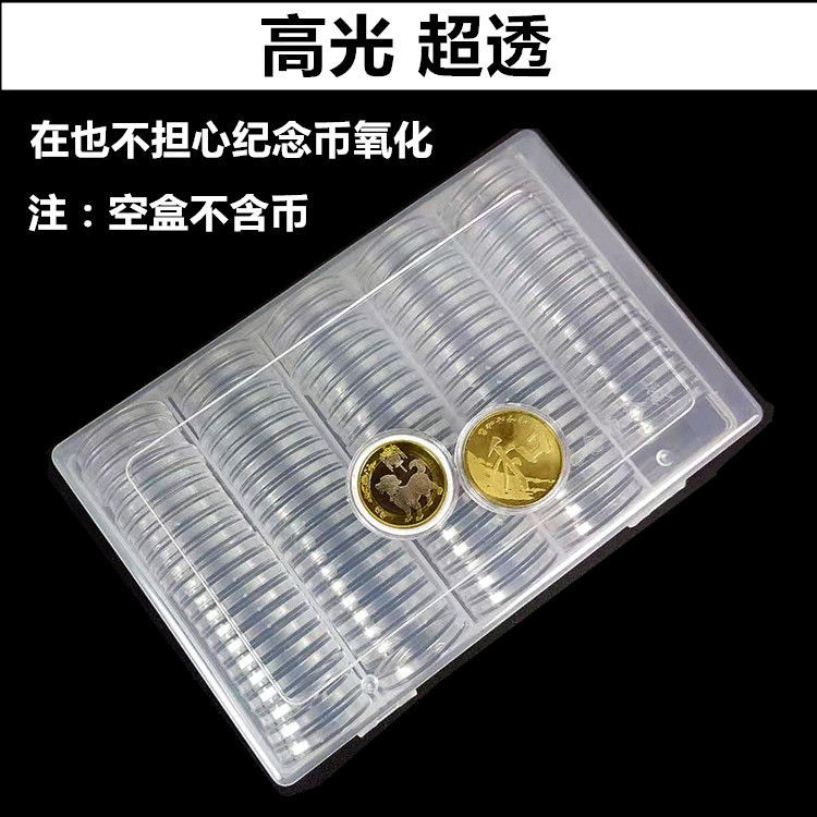 牛年纪念币保护盒生肖鼠年礼品包装空盒硬币收纳盒圆盒钱币收藏盒40个