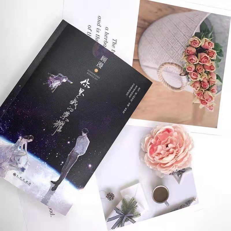 小尾巴很甜草莓印小梨涡都市言情耽美校园甜宠虐心电竞书0又想骗我谈