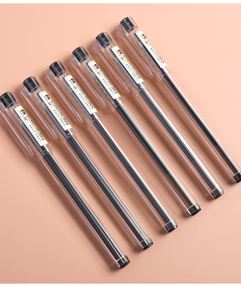 晨光 本味系列中性笔0.