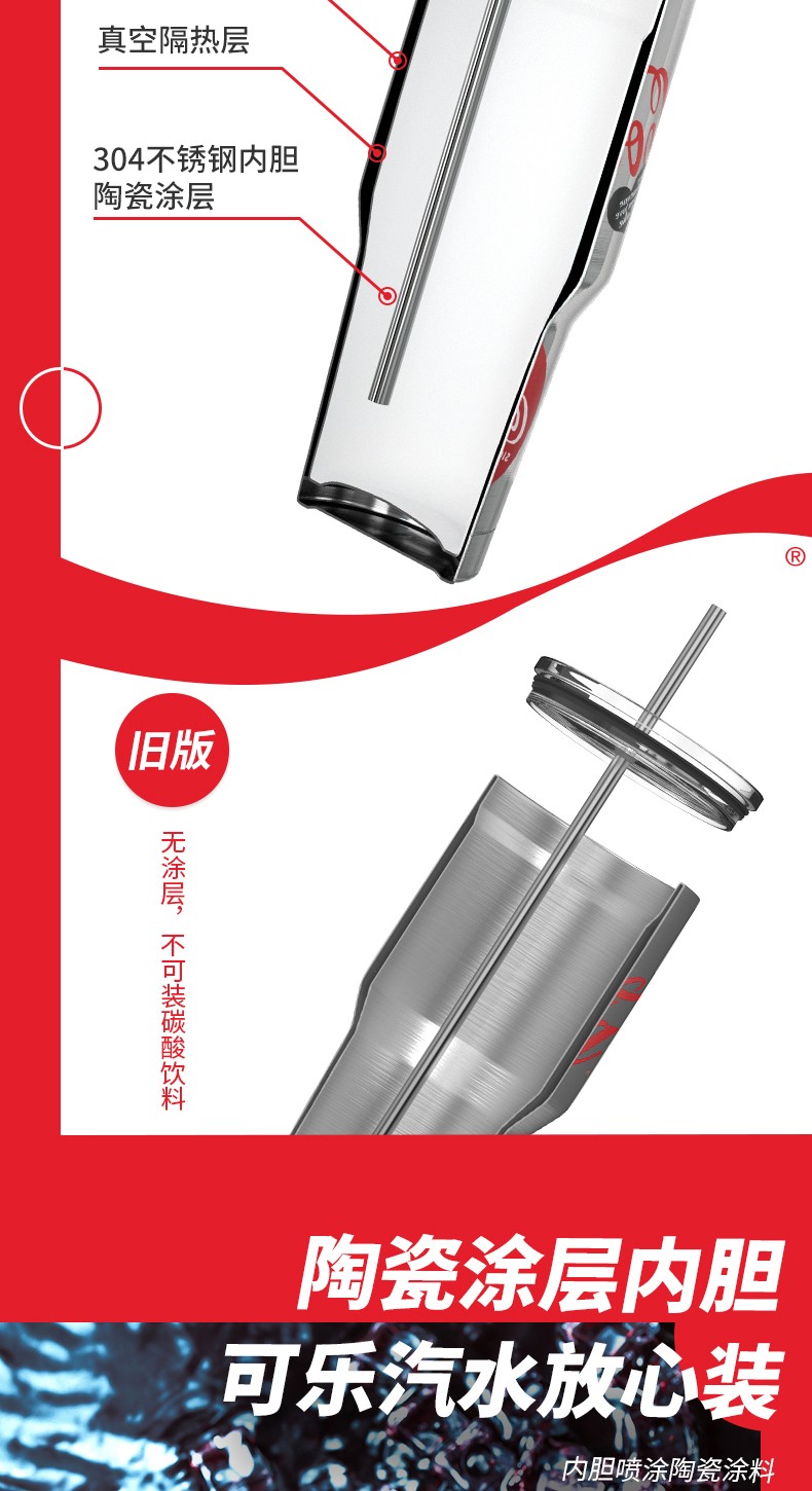 名创优品 可口可乐系列 保温保冷杯 850ml 图6