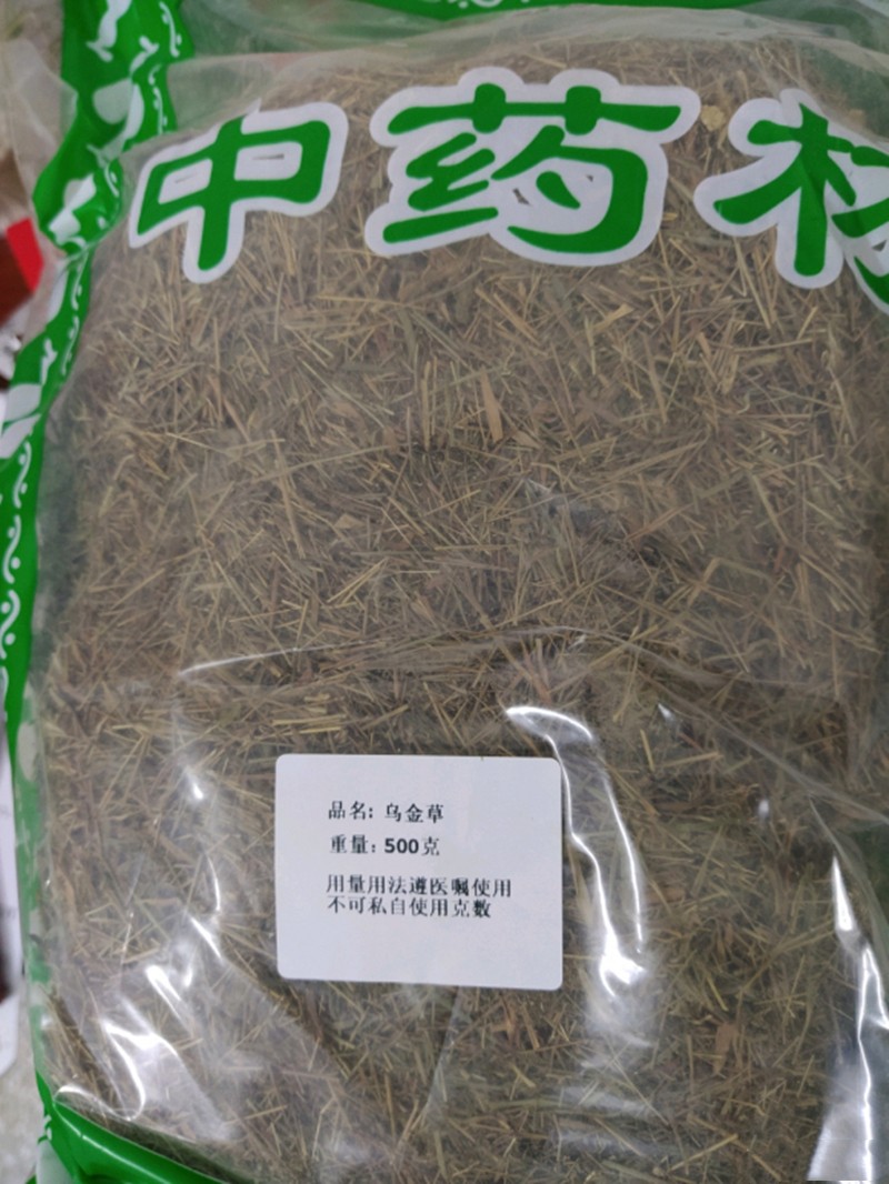 潽禧草堂 中药材 大乌金草 别名:铜钱细辛 胡椒七