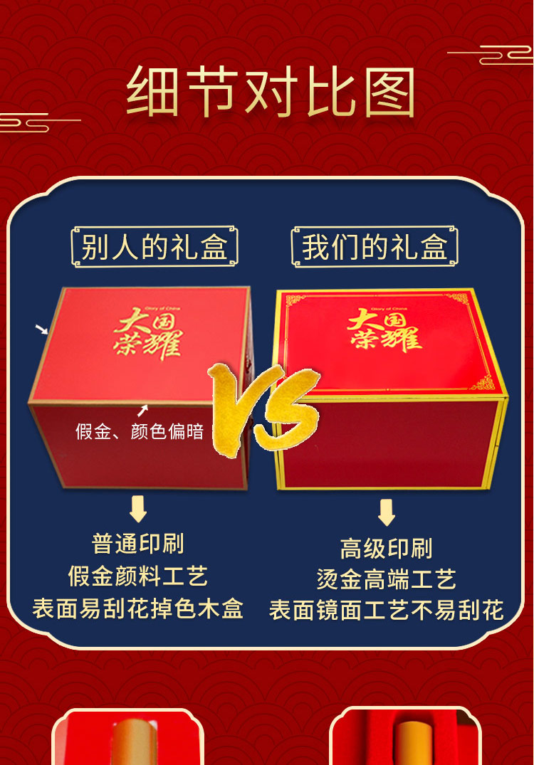 大重九礼盒中华华子细支礼物盒大国荣耀礼包装盒放烟礼品盒大国b2款8