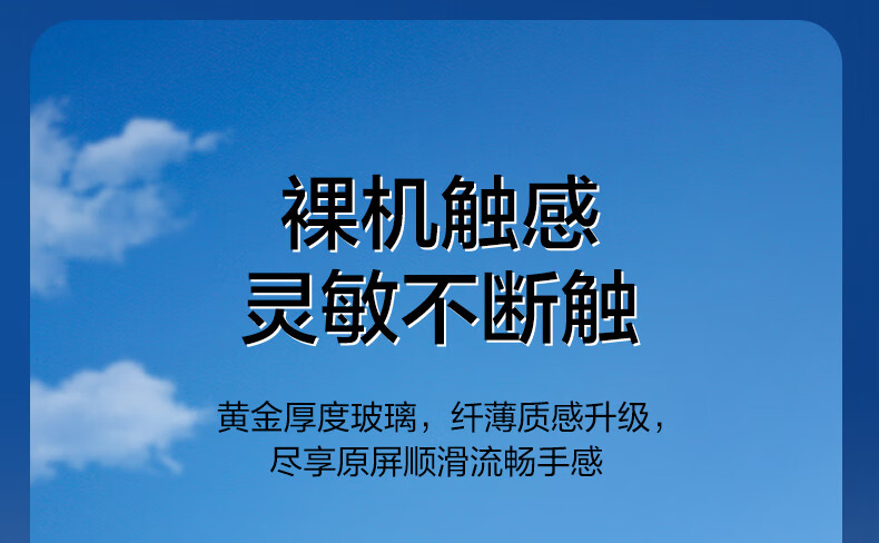 闪魔【厂家直供】 适用于华为PuraPura70防爆一盖秒保护贴指纹70钢化膜P70手机膜高清防爆一盖秒贴无气泡高透玻璃顺滑抗指纹保护贴 【一盖秒贴|超爽滑防爆】1片 Pura70贴坏包赔详情图片20