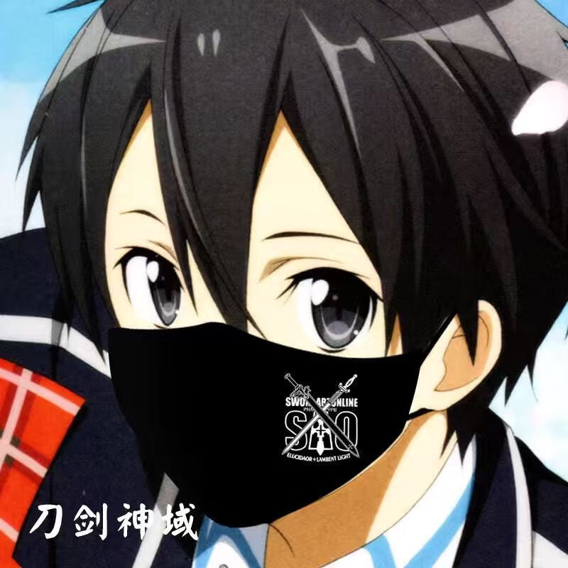 jpntky服饰配件新品十二星座雨伞全职高手口罩荣耀叶修cos兴欣嘉世