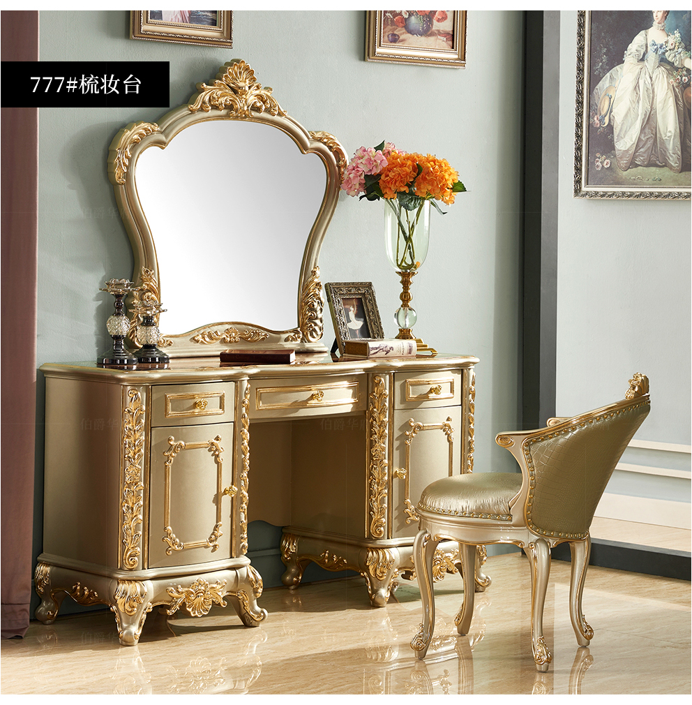 伯爵华府际梳妆台欧式全实木妆台宫廷卧室公主化妆桌奢华558梳妆台