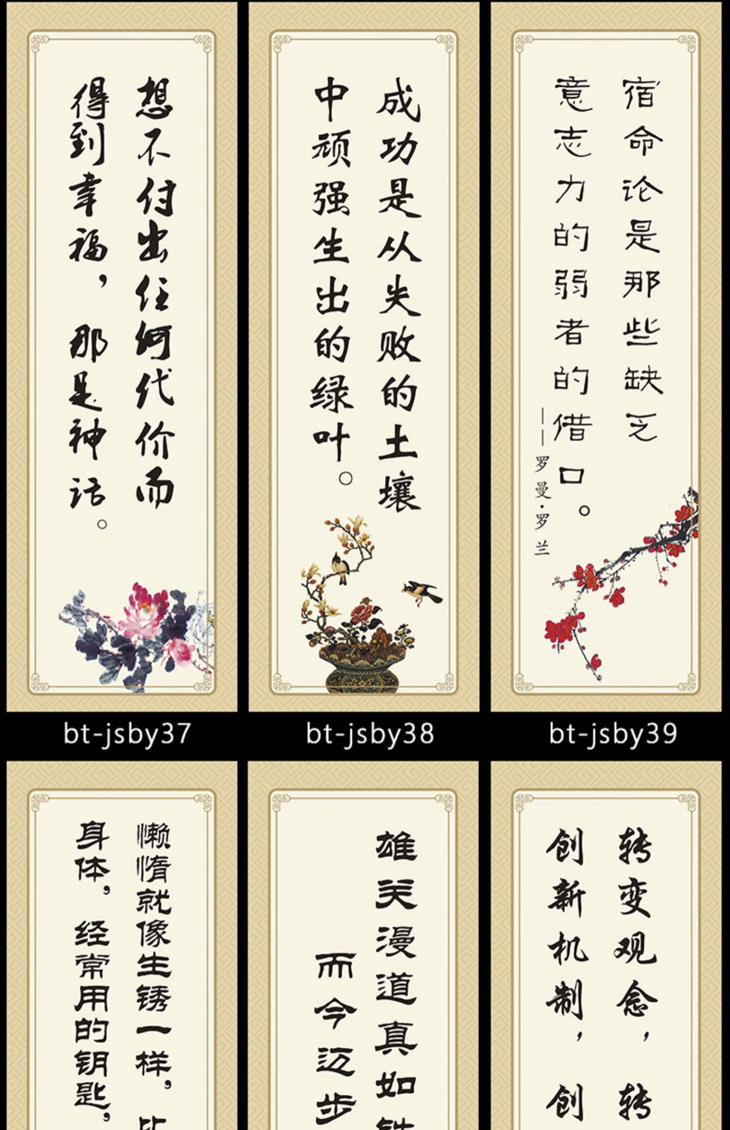 仟佰家学校教室标语挂牌励志名人名言语录虚心学习教诲引导学生墙画