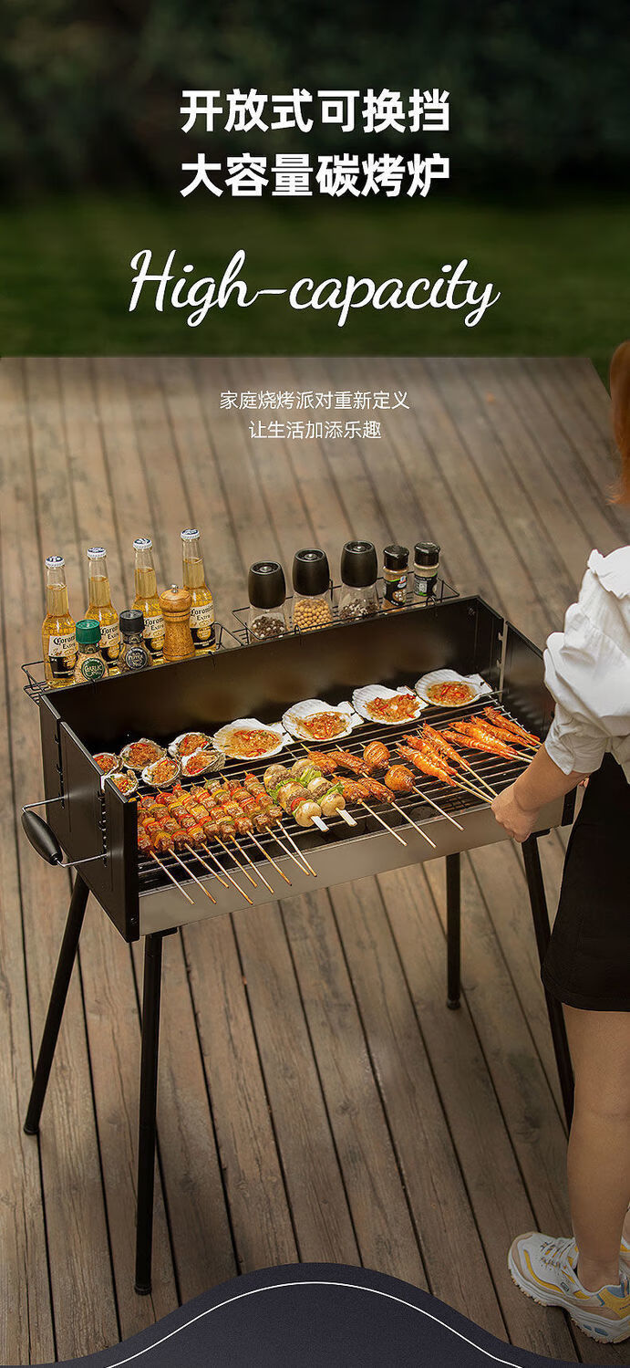 架碳烤肉炉子架子野外木炭全套烧烤炭 三档升降防风烤炉-头等舱套餐