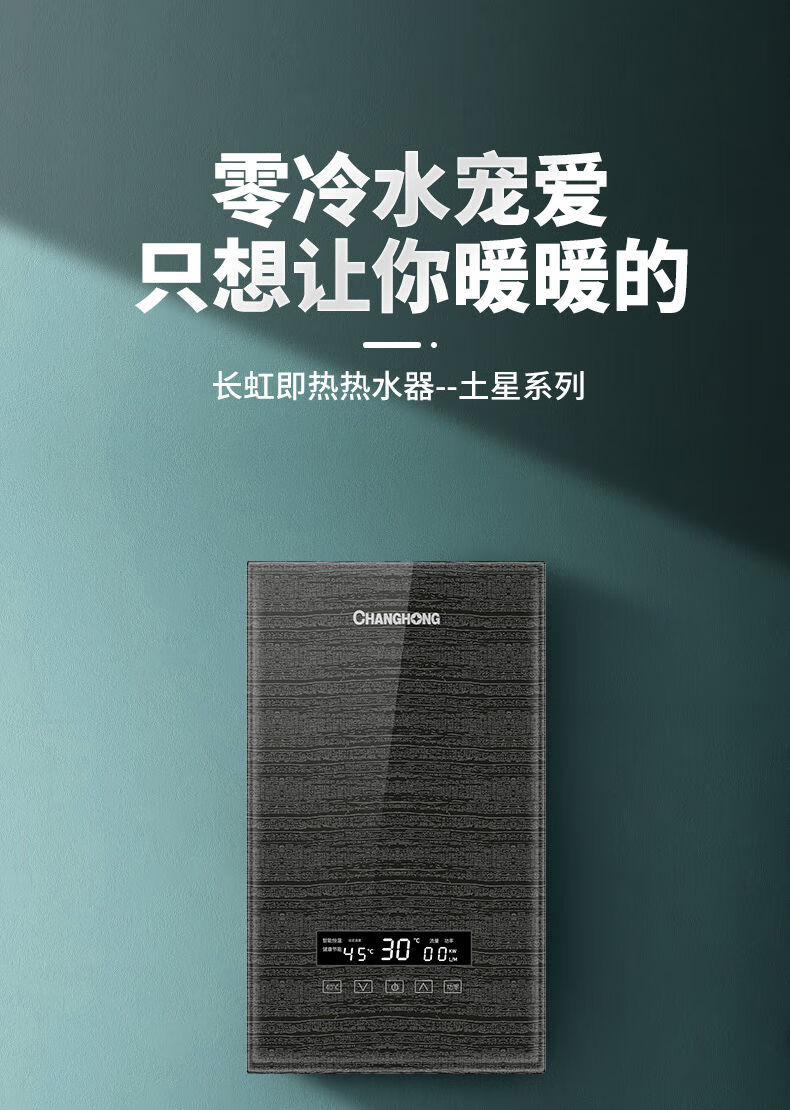 即熱式電熱水器家用小型衛生間洗澡機速熱變頻恆溫壁掛加熱器 金拉絲