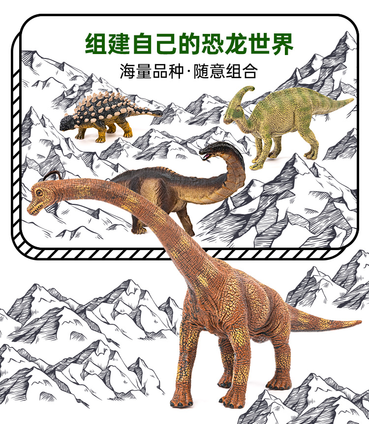 远古星球恐龙剑龙玩具仿真模型男孩恐龙甲龙儿童侏罗纪三角龙大美甲龙