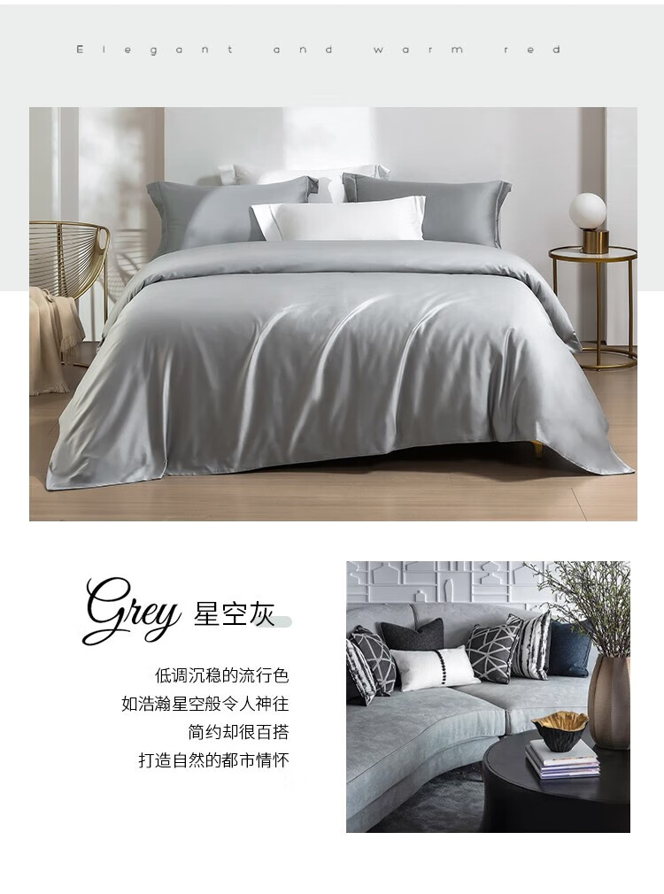MENDALE 梦洁家纺 维雅诺 60支新疆长绒棉素色四件套 1.5米床（200*230cm）Plus会员折后￥209