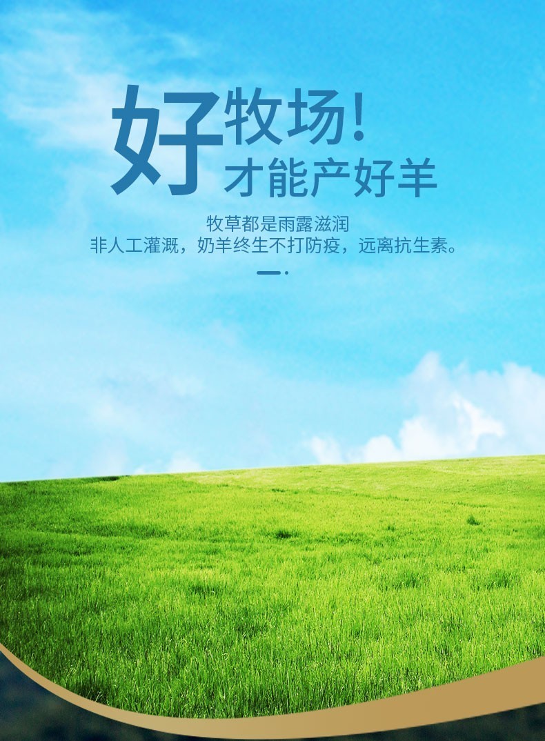 有机全脂羊奶粉400g羊乳粉纯羊奶粉成人中老年青少年营养无蔗糖富平