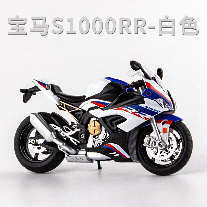圣诞节礼品宝马s1000rr摩托车机车双r模型合金仿真收藏摆件金属送款