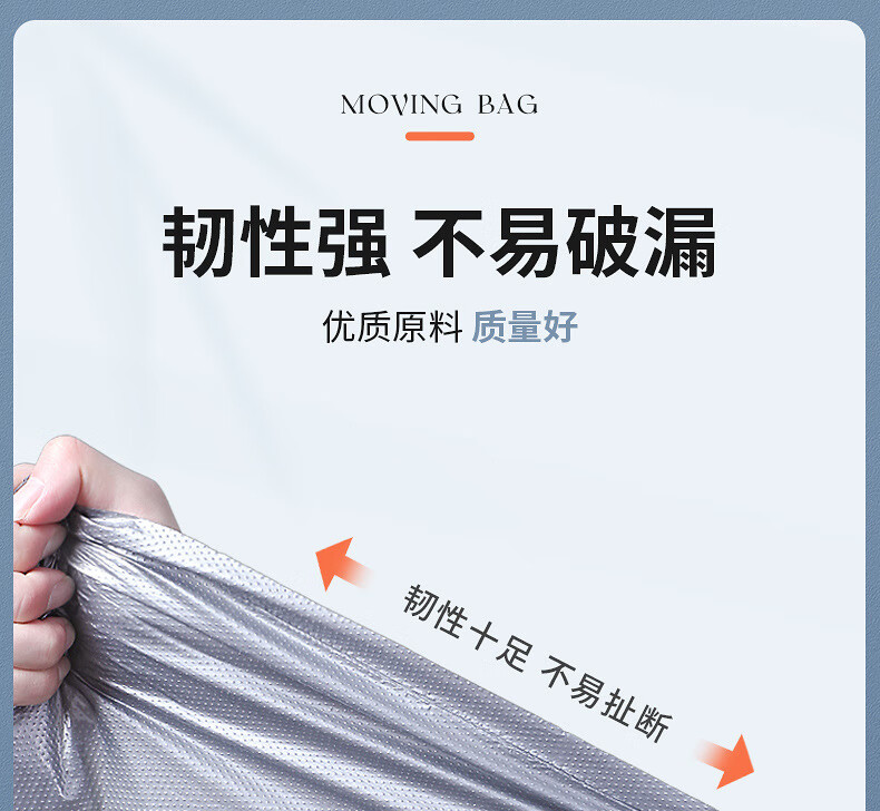 7，超大號塑料袋銀灰色背心加厚棉被打包袋商用手提防塵收納搬家袋子 【加厚款承重強】 10個