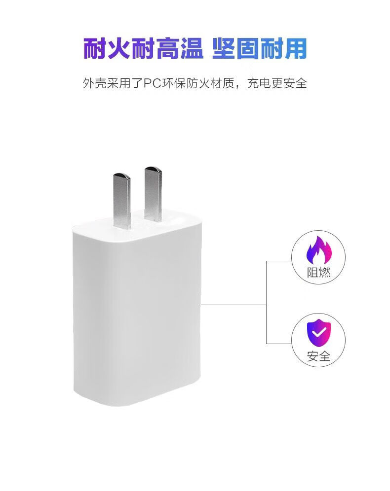 缆大夫适用红米note8pro充电器头note8数据线闪充头极速快充18w瓦note