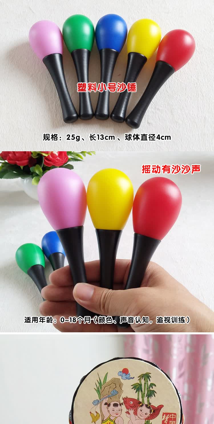 沙锤一对 手握铃 串铃【图片 价格 品牌 报价】-京东