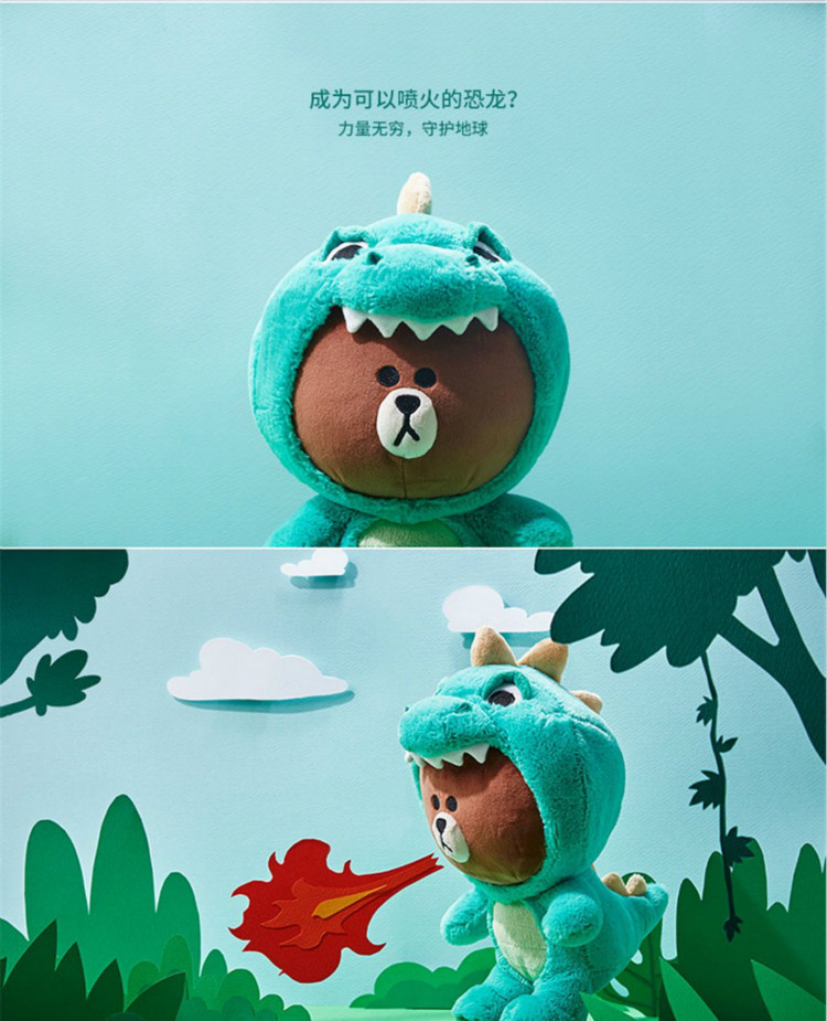 布朗熊公仔大号变身毛绒玩具可爱萌抱枕玩偶女孩礼物布朗熊恐龙30cm