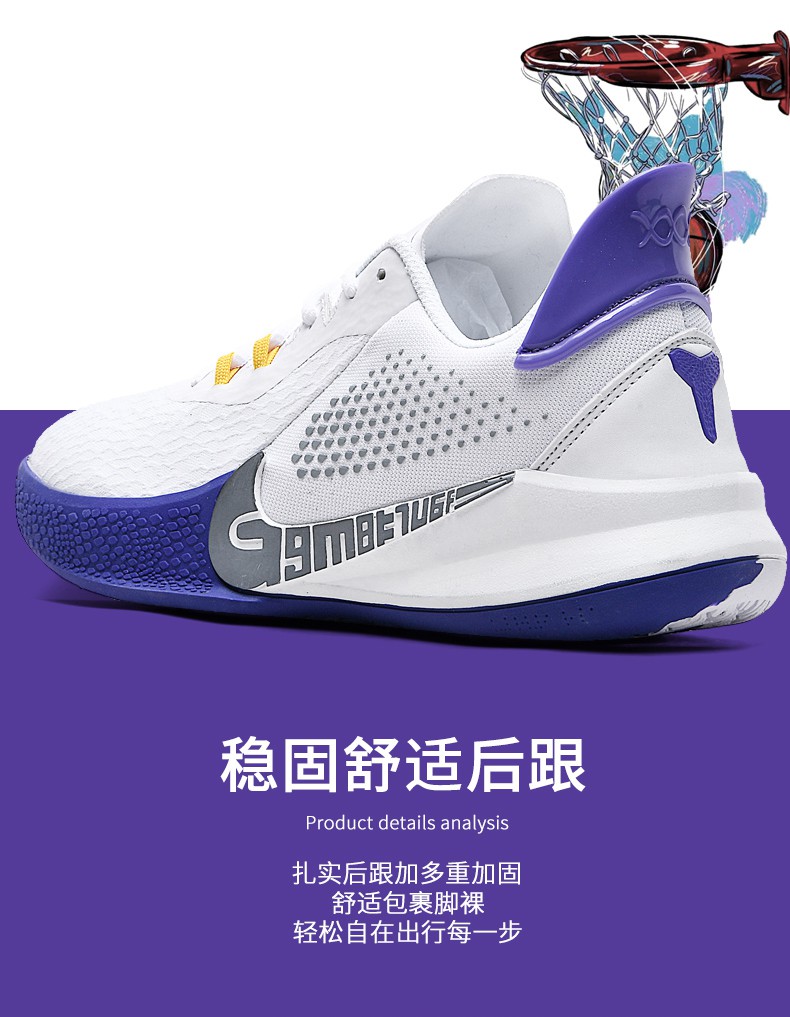 篮球鞋秋天后卫实战低帮透气青少年外场防滑战靴网面运动鞋白紫36