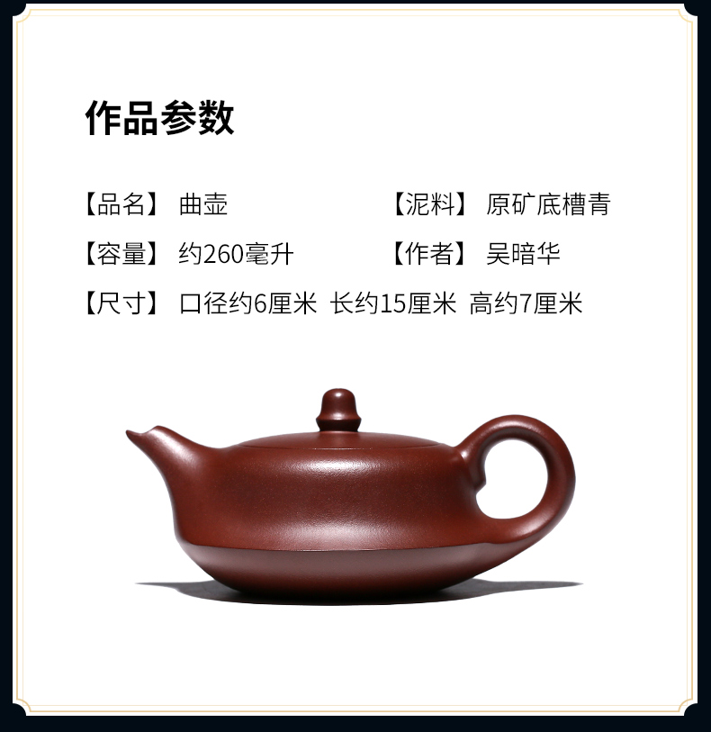 眷砂堂宜兴原矿紫砂全手工茶壶功夫茶具原矿底槽清高工一帆风顺曲壶约