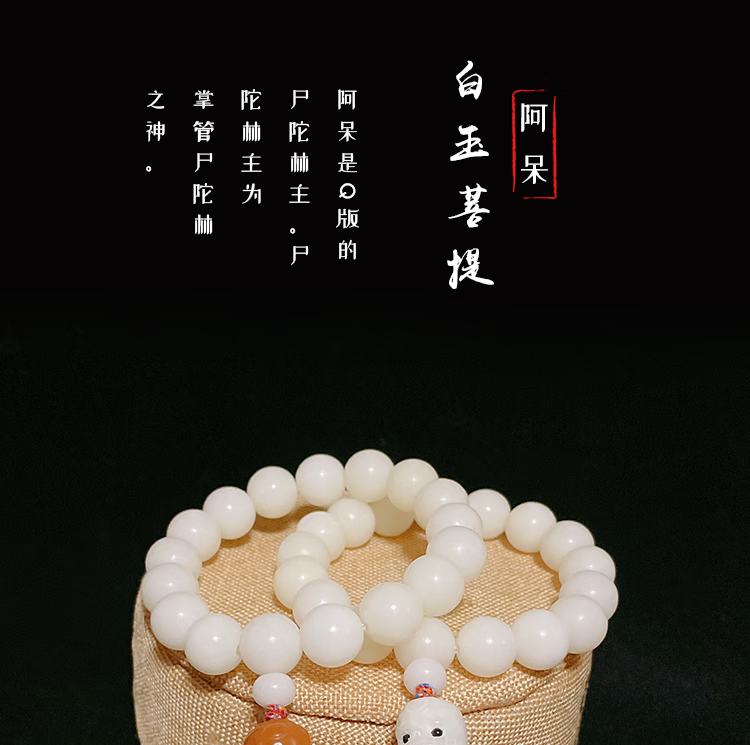 【百亿补贴】 白玉菩提根阿呆佛头文玩雕刻正圆手串天i然彩绳盘玩