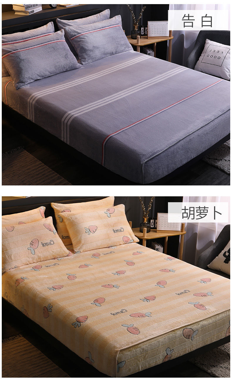 床笠冬季珊瑚绒床罩水晶绒双面加绒加厚保护床套百花争艳90x200cm床笠