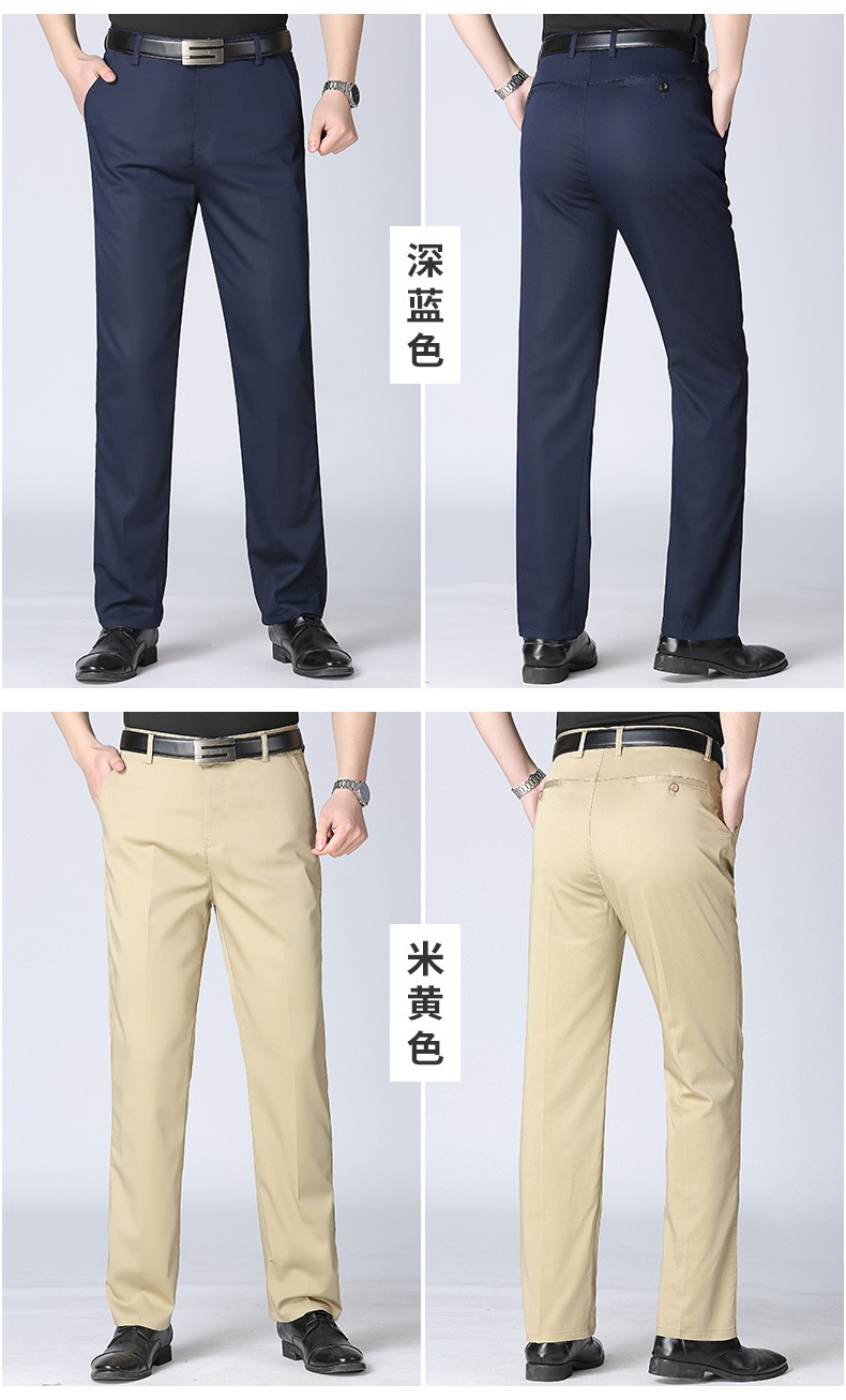 老爷车laoyeche2021新款冰丝休闲裤男薄款长裤子夏季中年男士宽松直筒