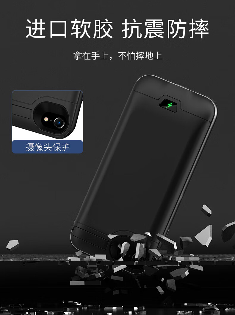 苹果背夹充电宝iphone7电池6s背夹式7plus夹背8p手机壳6s/7背夹充电宝