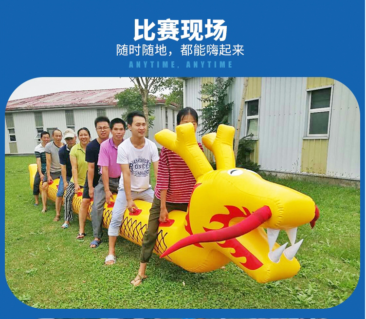 趣味运动会道具充气旱地龙舟团建游戏毛毛虫儿童拓展活动训练器材成人