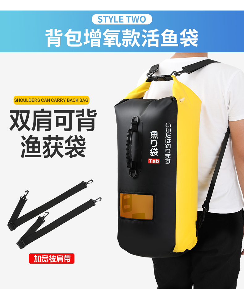 活鱼袋冲氧加厚装鱼袋便携式鱼获袋乾坤袋鱼袋装鱼手提特大号渔具垂钓