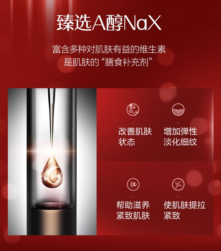 丸美面霜女 青春紧弹微囊霜 紧致淡纹抗皱去淡化细纹滋润 大红瓶面霜