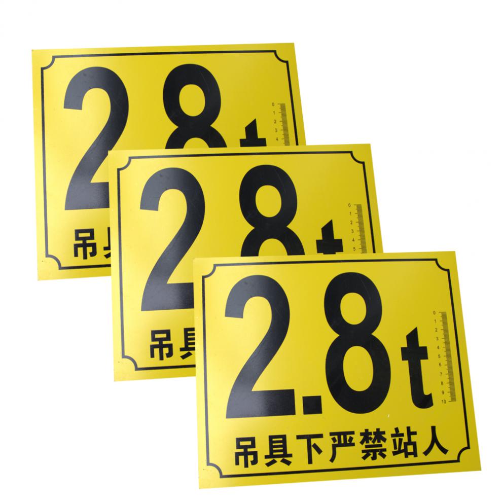起重机天车行车铝制吨位标牌验显示牌1-10t吨警示牌h9 0.