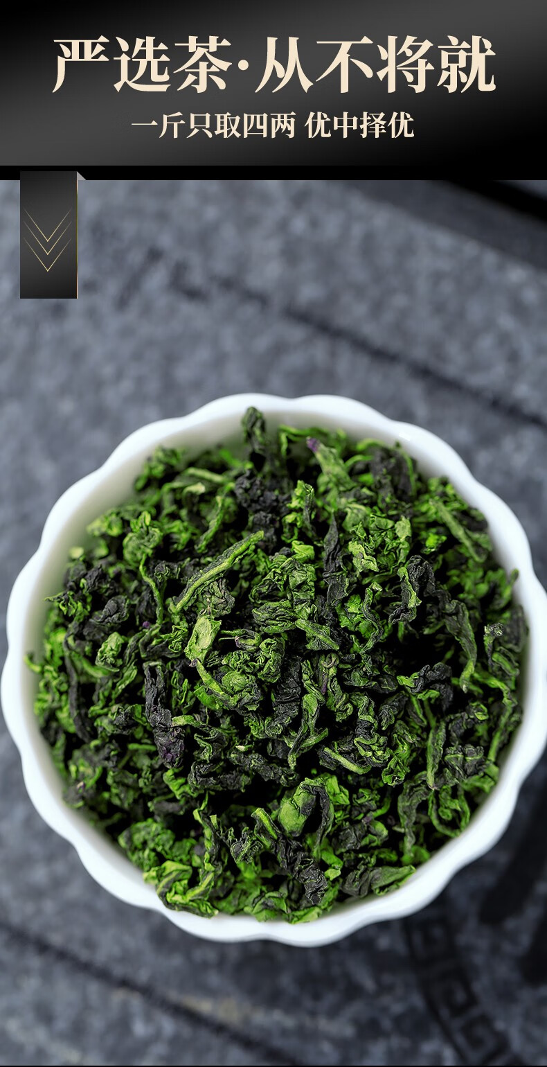 浓香型铁观音茶叶送一壶2杯正宗兰花香安溪铁观音乌龙茶260g罐装