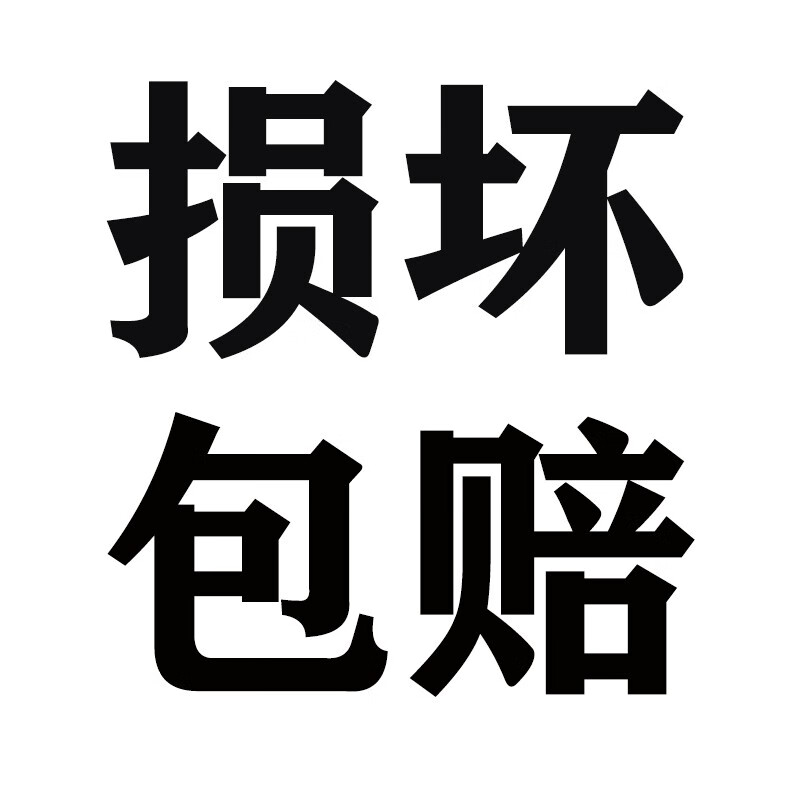 损坏包赔鸡胚蛋13天活珠子鸡胚蛋毛鸡蛋熟五香味开袋即食10枚装