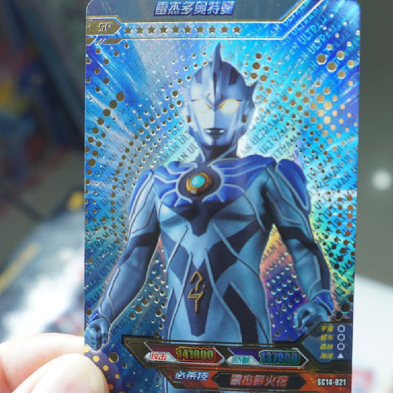 卡游奥特曼卡片令迦sp卡十周年金沙欧布泰迦诺亚sp稀有卡单卖 红蓝一