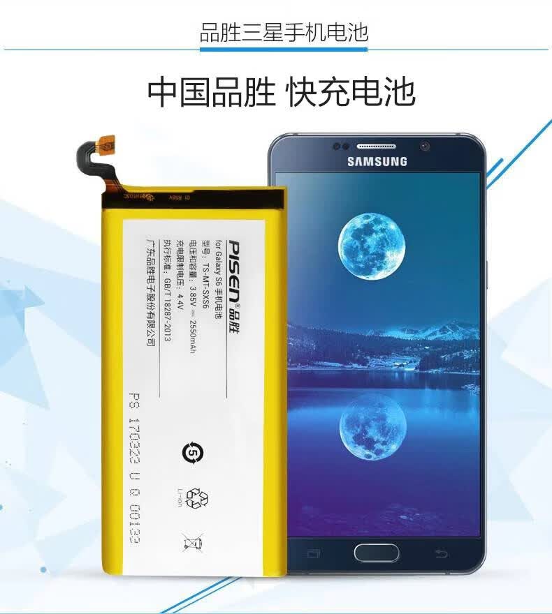 三星品胜note9电池现货适用于三星note5手机note8n9600电板c8c7100