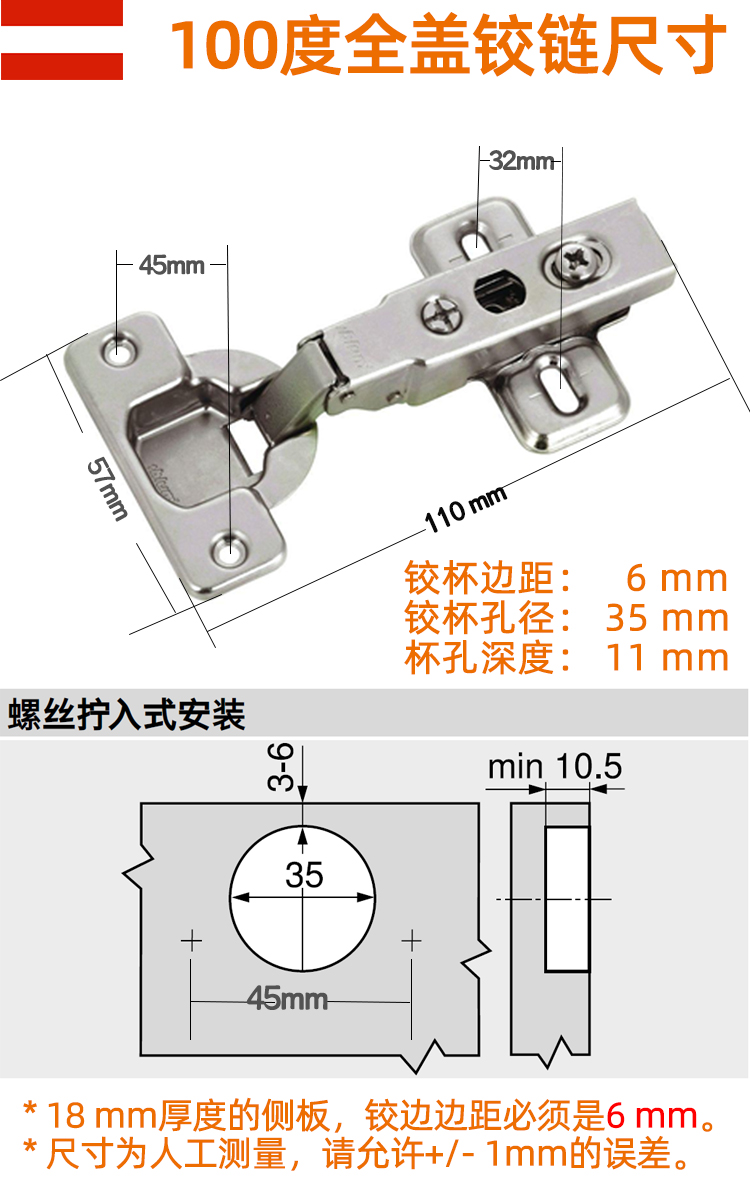 60百隆铰链铰链外置阻尼缓冲合页橱柜衣柜门铰臂中弯大弯保证3100度