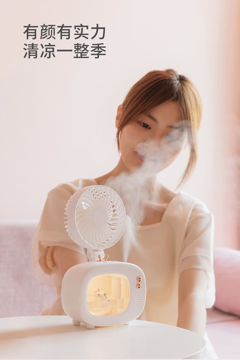 oloey 小米有品同款萌宠制冷喷雾小风扇usb充电学生便携补水加湿超大