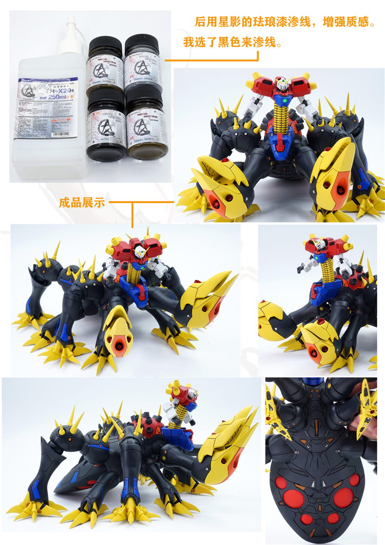 保护漆预调漆 消光漆高达模型上色喷涂油漆水性光油p01-6 同窗p05蓝色