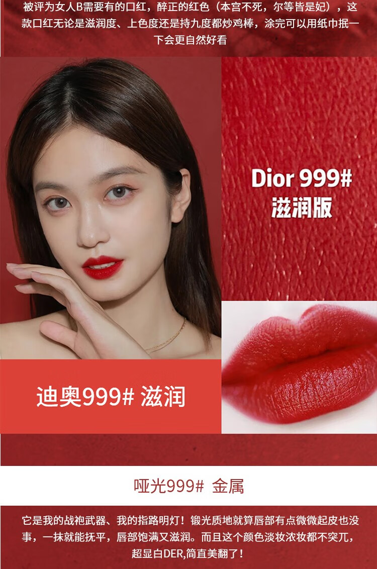 迪奥(dior)口红哑光999丝绒720滋润740888772女840礼盒套装 浅紫色
