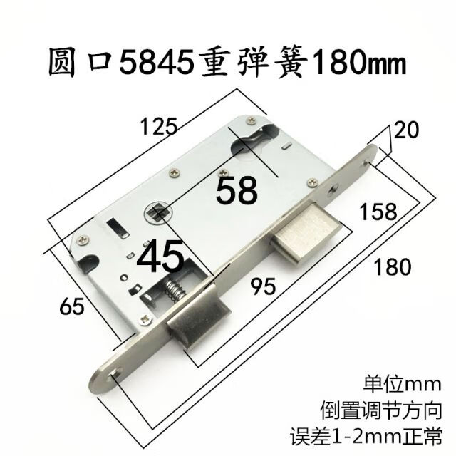 锁体室内木门房门锁通用型锁芯小大504558455850老式锁体d小50不锈钢