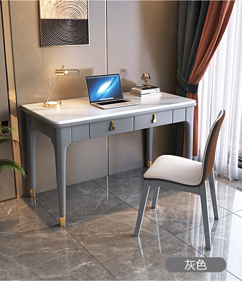 轻奢岩板书桌简约现代实木写字桌家用小户型笔记本办公桌书房台式电脑