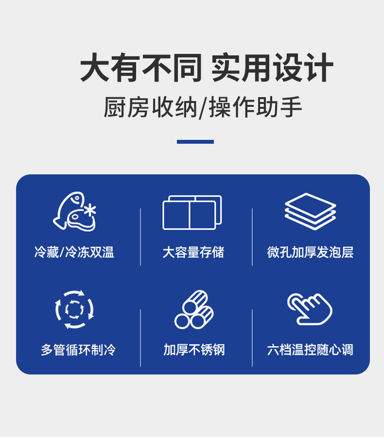 韩国现代hyundai冷藏工作台厨房商用4门冰箱卧式冰柜奶茶店吧台下冰箱
