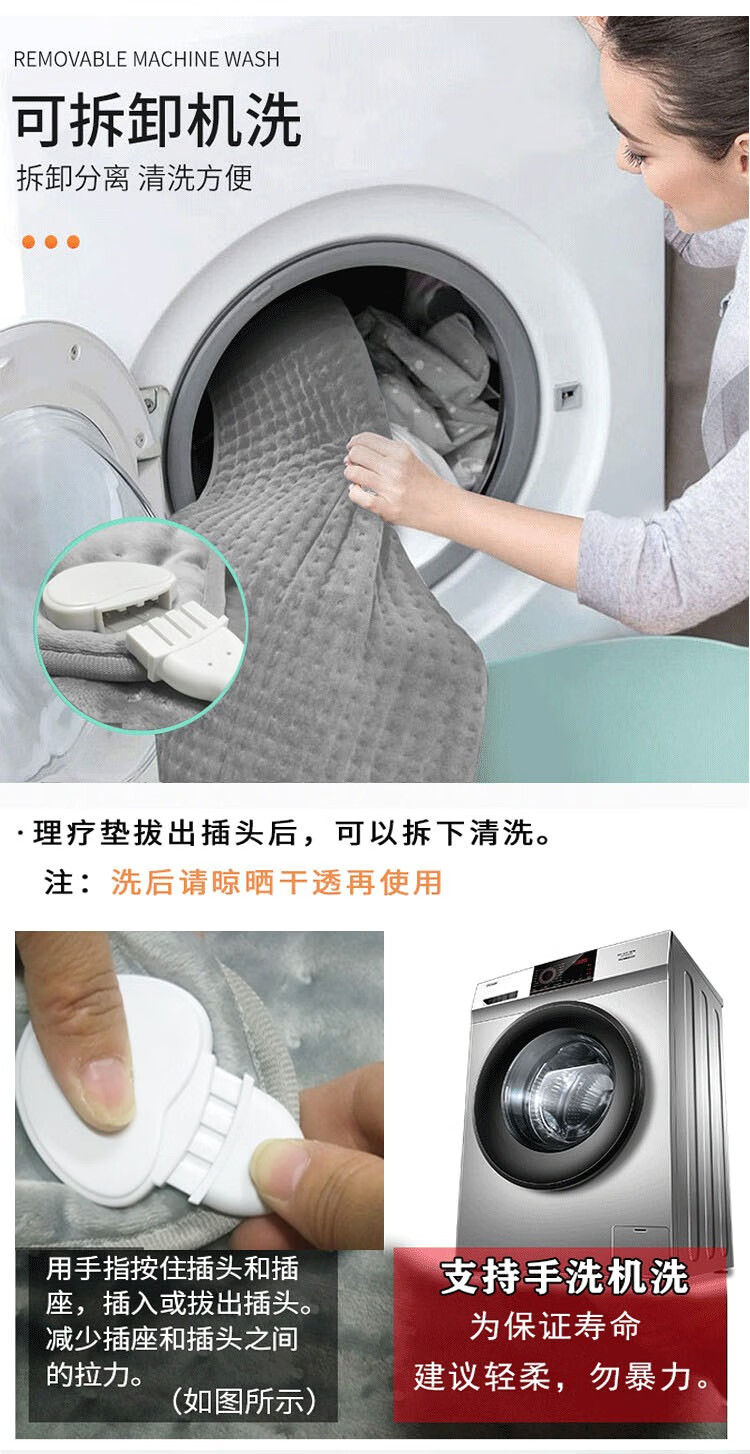 小型腰背部热敷电褥远红外热护毯盖毯中国国内用7640cm大号40x30cm