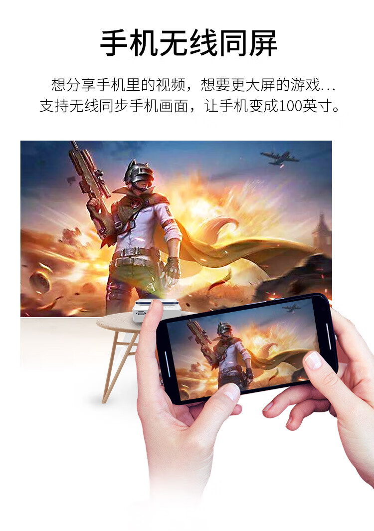 光米m2手机投影仪家用办公高清智能一体wifi无线微小型投影机便携式