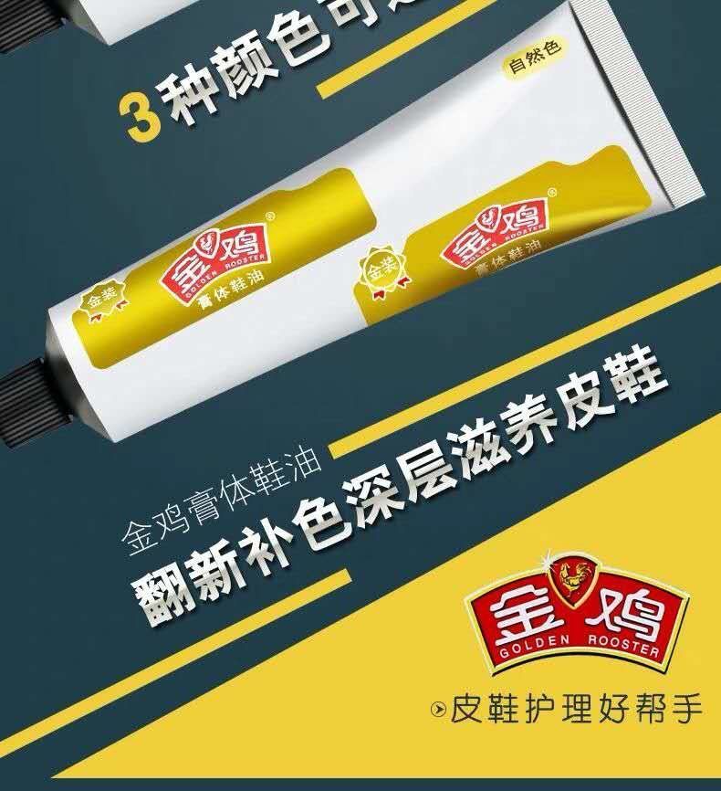 固体鞋油皮具护理皮鞋油护理皮鞋保养油防霉皮皮鞋油棕色一支无礼品