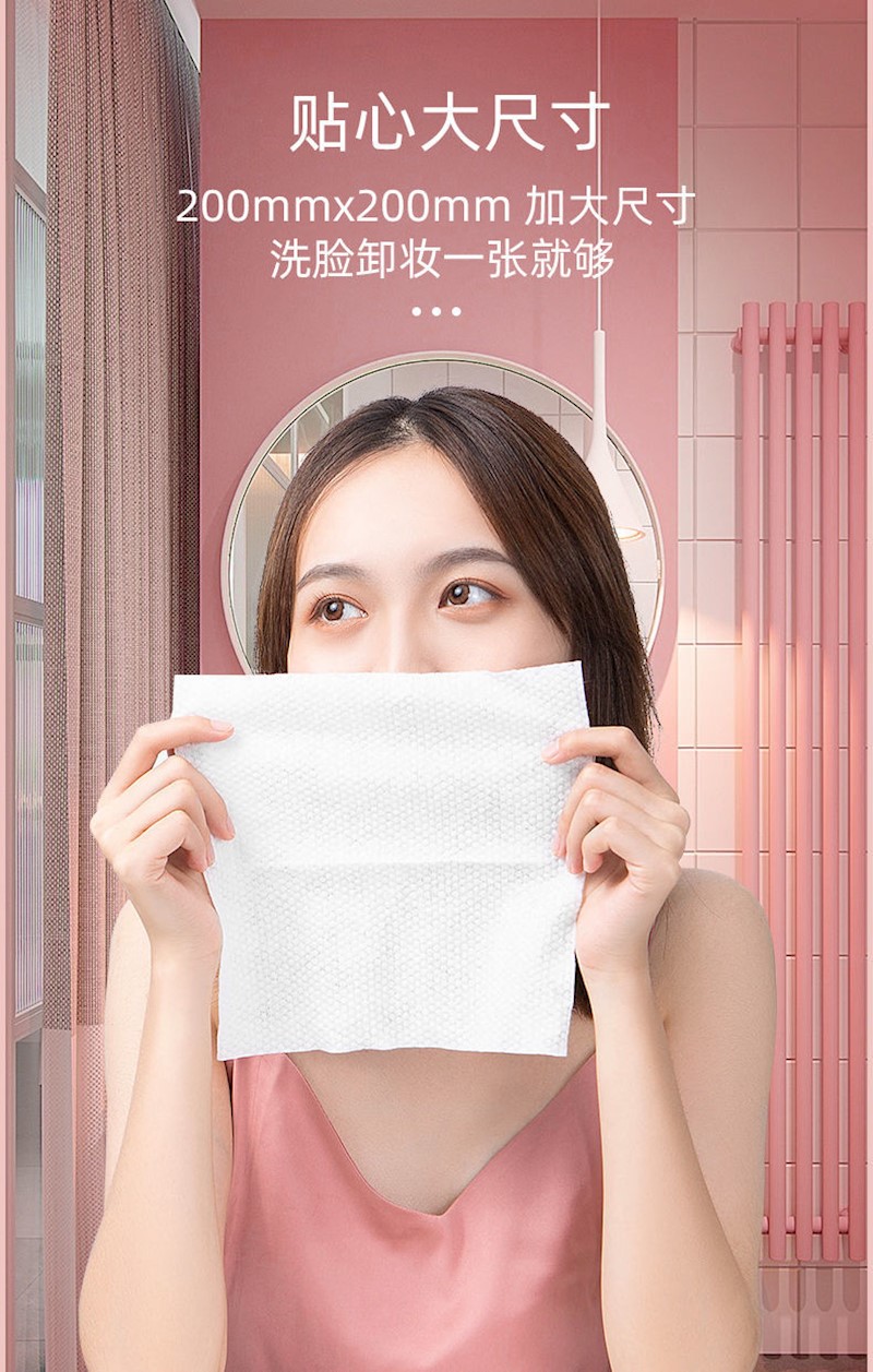 一次性洗脸巾抽取式全棉加厚珍珠纹卸妆棉柔巾干湿两用学生女洁面1包